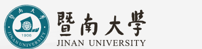 暨南大学